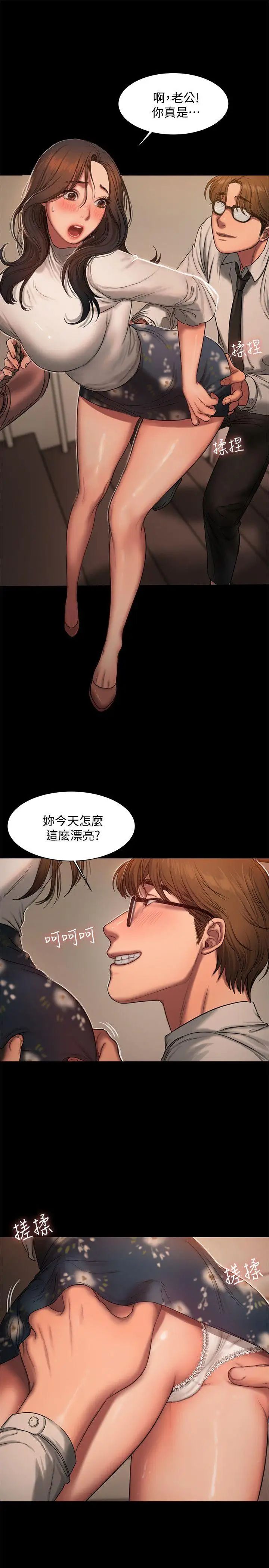 第13話 - 無法忘懷的初次見面24.jpg