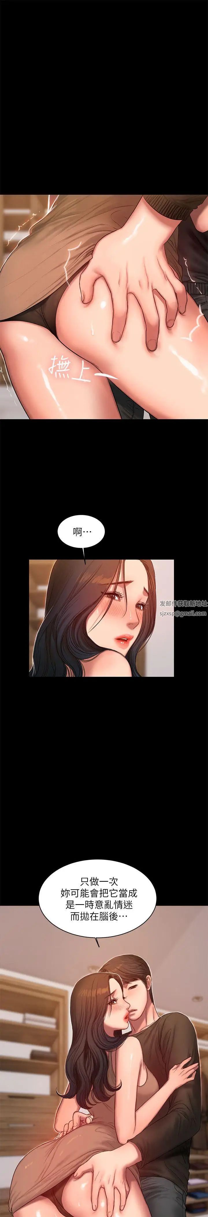 第26話 - 會比第一次更舒服的9.jpg