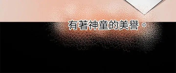 教練教教我-第8章-图片4