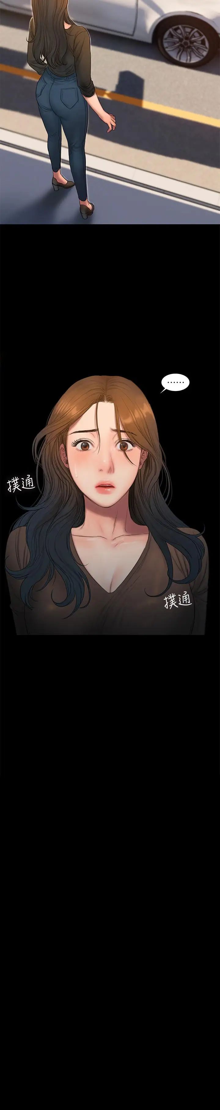 第58話 - 把我老公還給我2.jpg