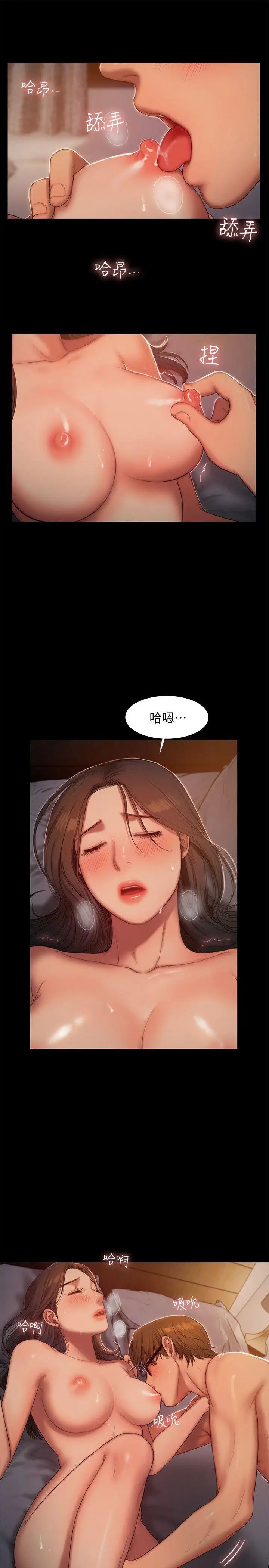 第23話 - 我們坦承一點15.jpg