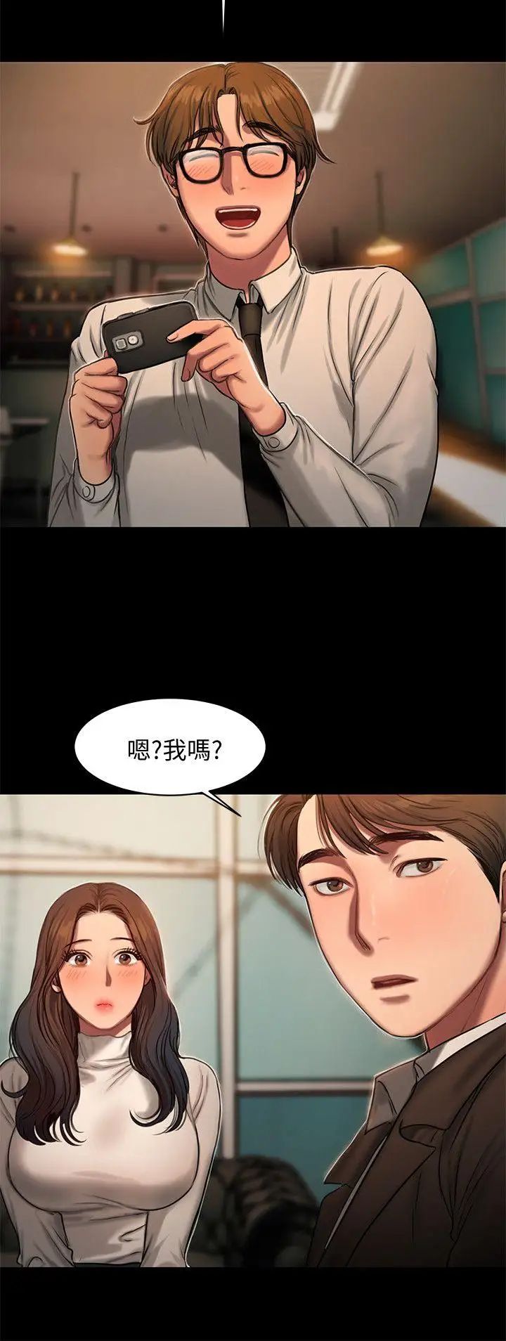 第13話 - 無法忘懷的初次見面14.jpg