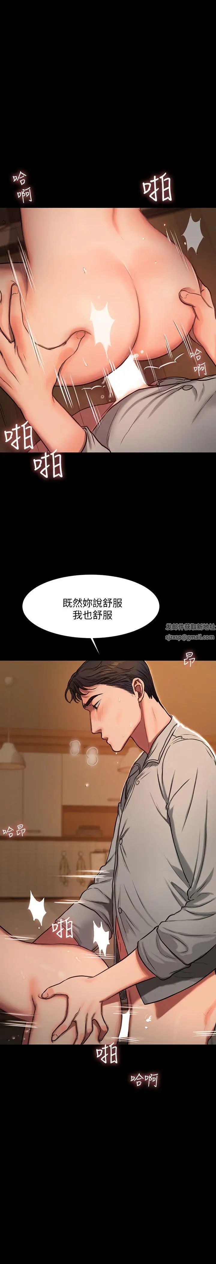 第4話 - 去房裡再做一次吧27.jpg