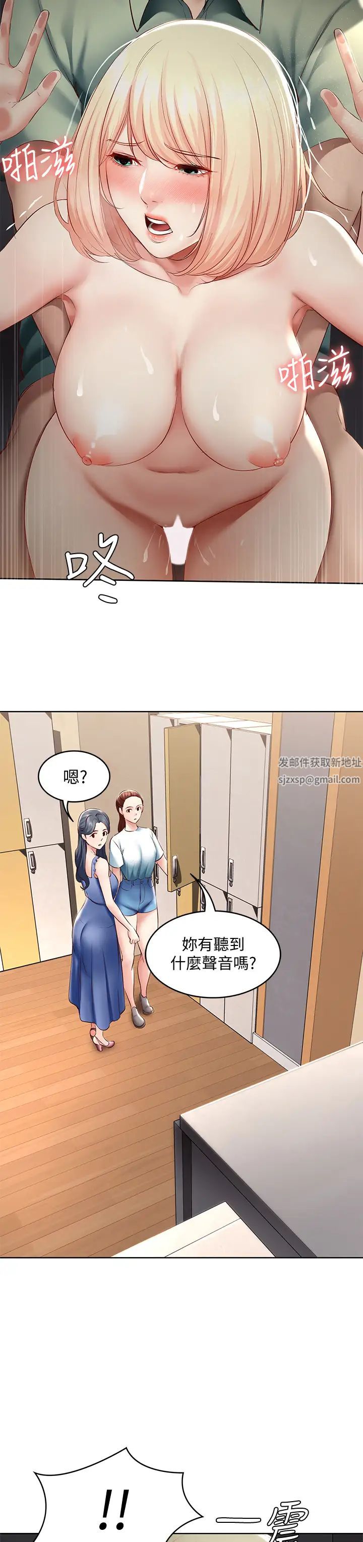 第65話 - 在櫃子裡秘密抽插32.jpg