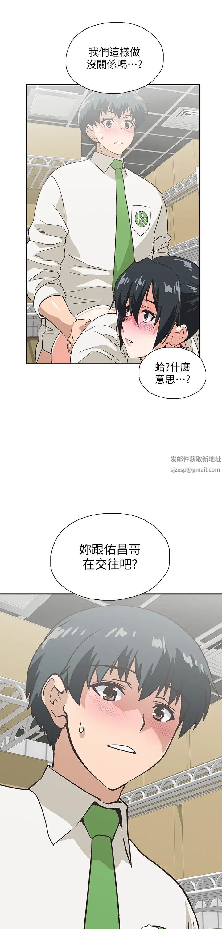 第33話 - 和書嫻姊在倉庫…35.jpg