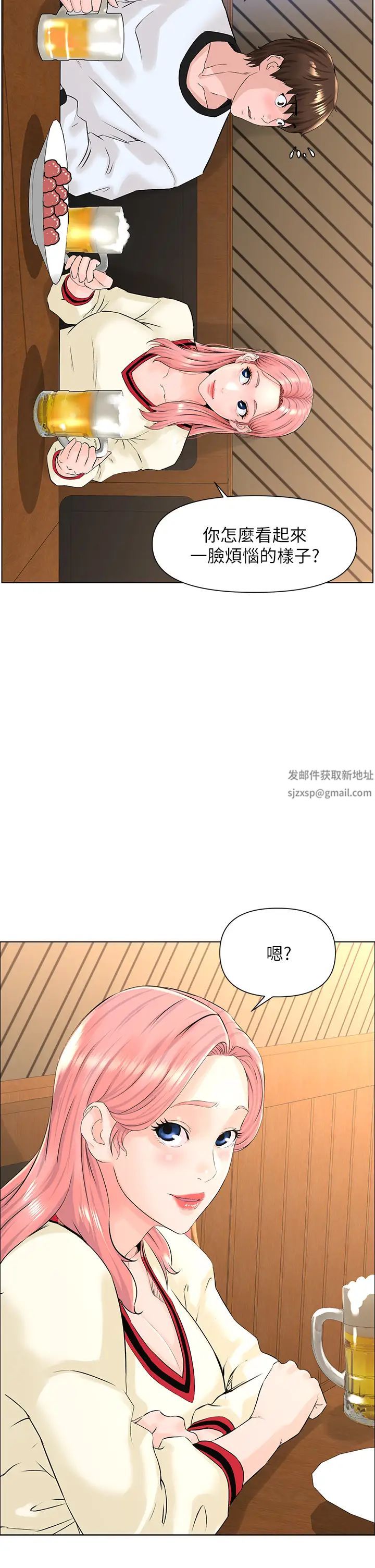 第8話 - 欲仙欲死的抽插體驗38.jpg