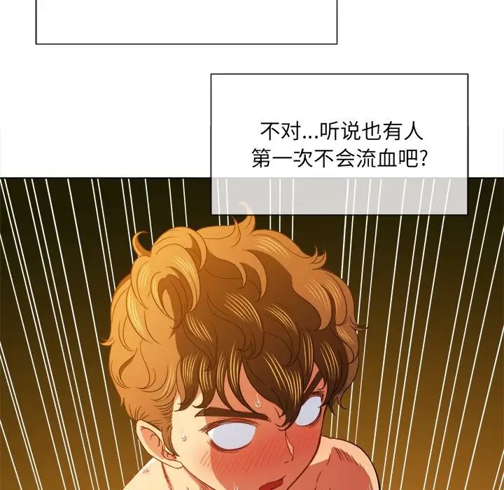 第69話41.jpg