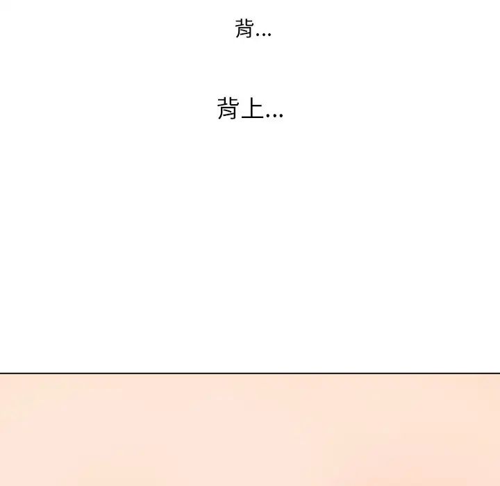 第69話139.jpg