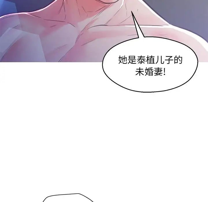 cute girlfriend-第60章-图片170