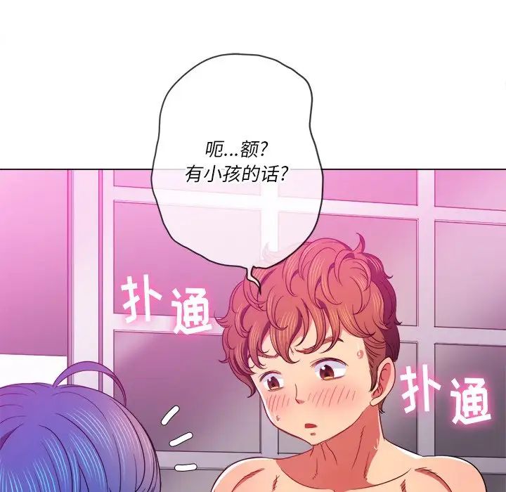 第69話47.jpg