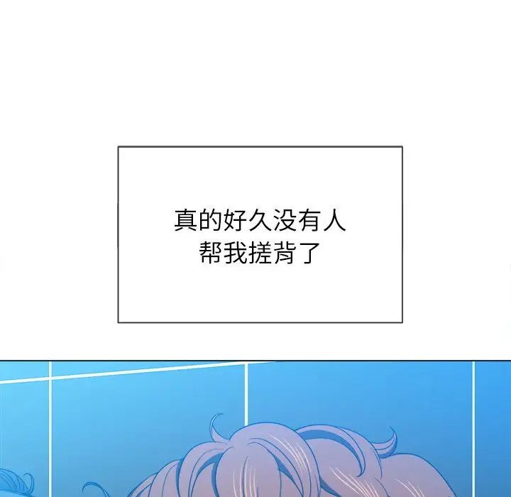 第69話132.jpg