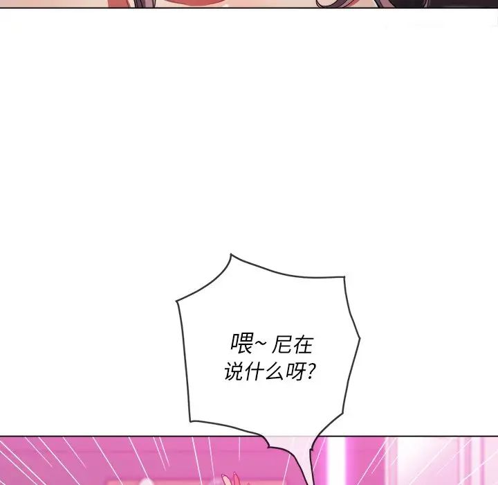 第69話53.jpg