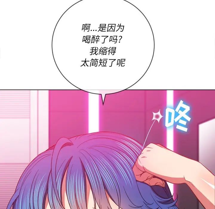 第69話73.jpg