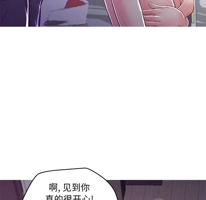 cute girlfriend-第60章-图片179