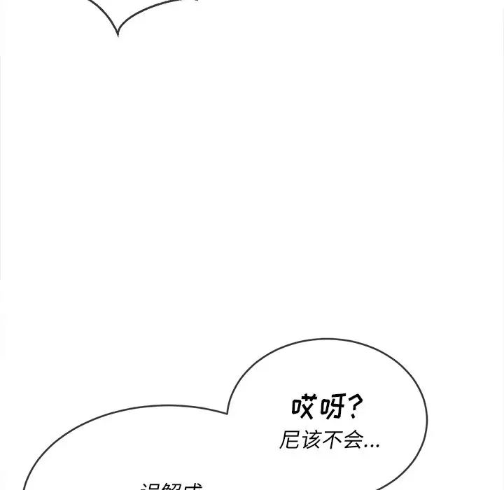 第69話82.jpg