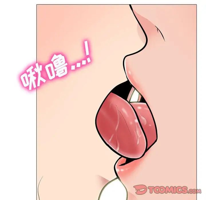 心機女教授-第90章-图片50