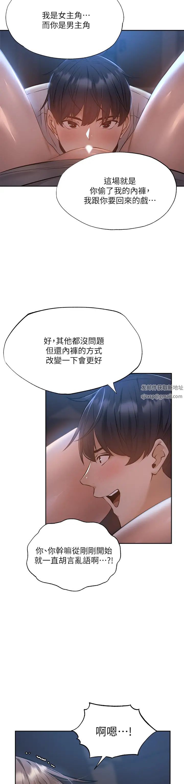 第51話 - 因被綁在舞臺上而興奮11.jpg