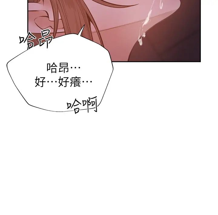 第51話 - 因被綁在舞臺上而興奮26.jpg