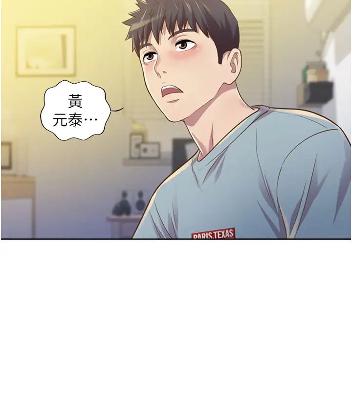 第3話 - 讓人慾火焚身的喬遷禮22.jpg