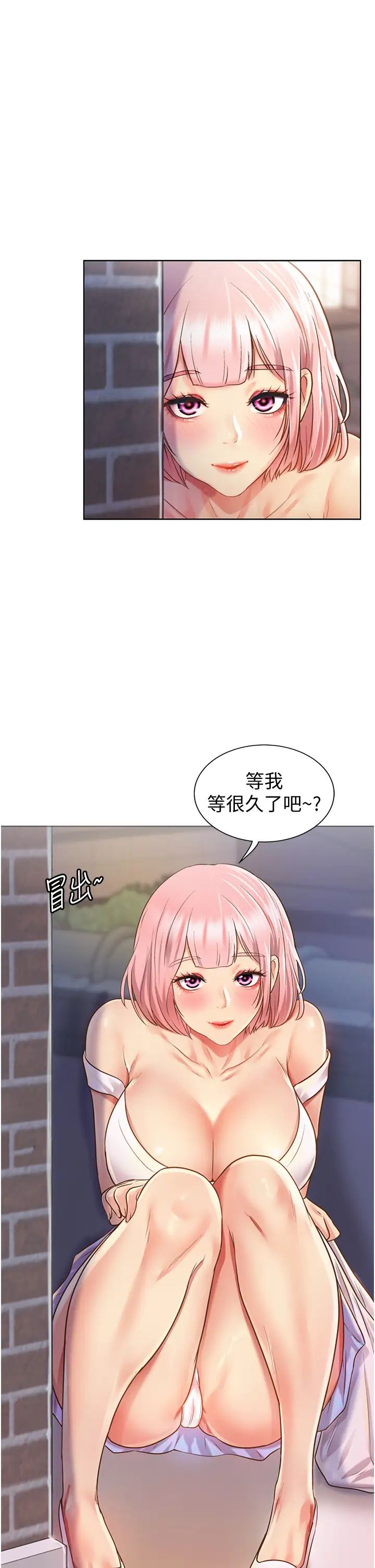 第3話 - 讓人慾火焚身的喬遷禮39.jpg