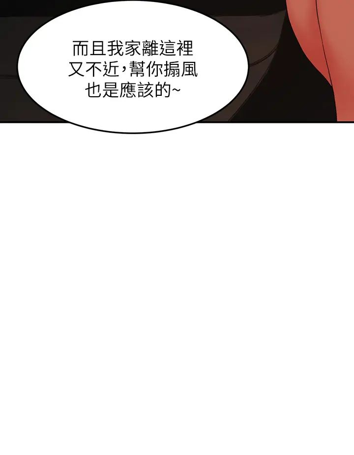第5話 - 我可以…脫掉嗎?41.jpg