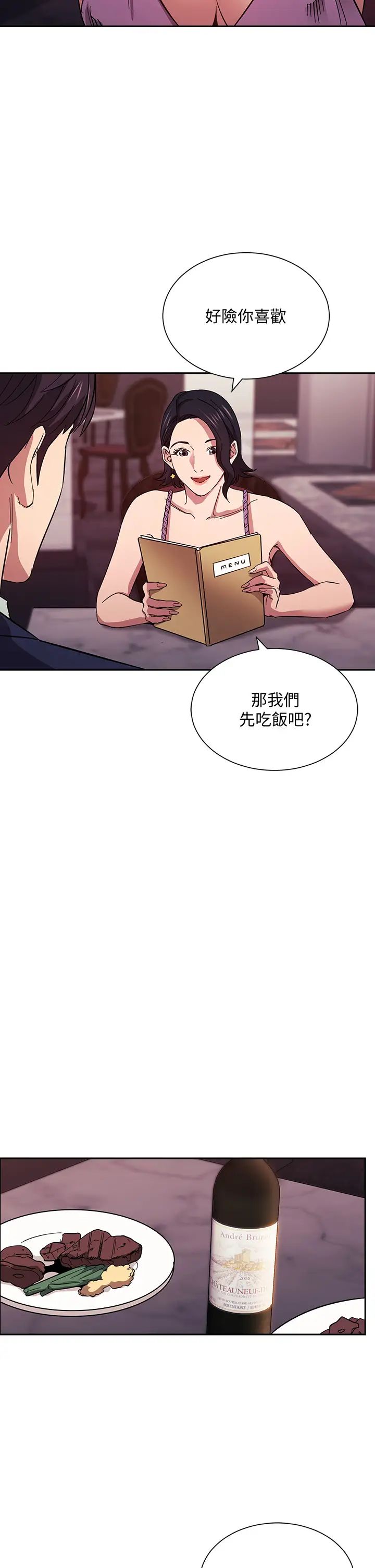 第54話 - 展開對文傑的報復33.jpg