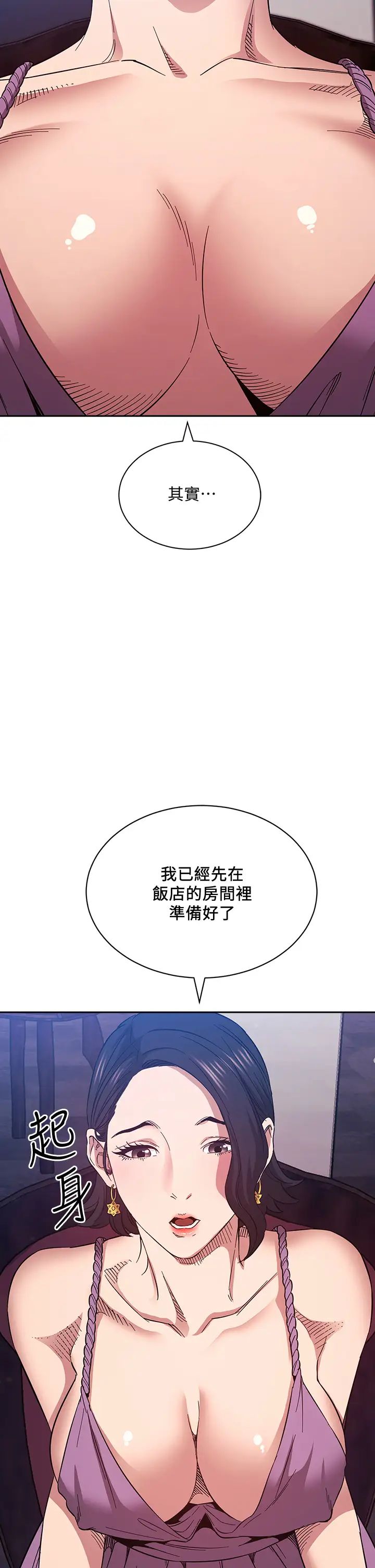 第54話 - 展開對文傑的報復38.jpg