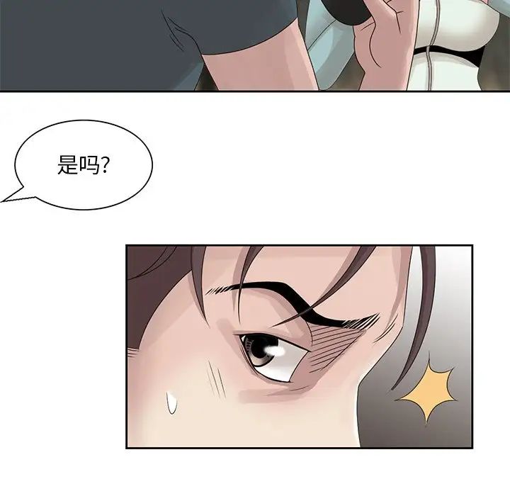 第15話93.jpg