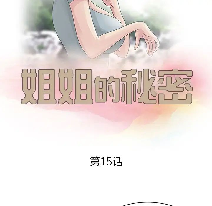 第15話11.jpg