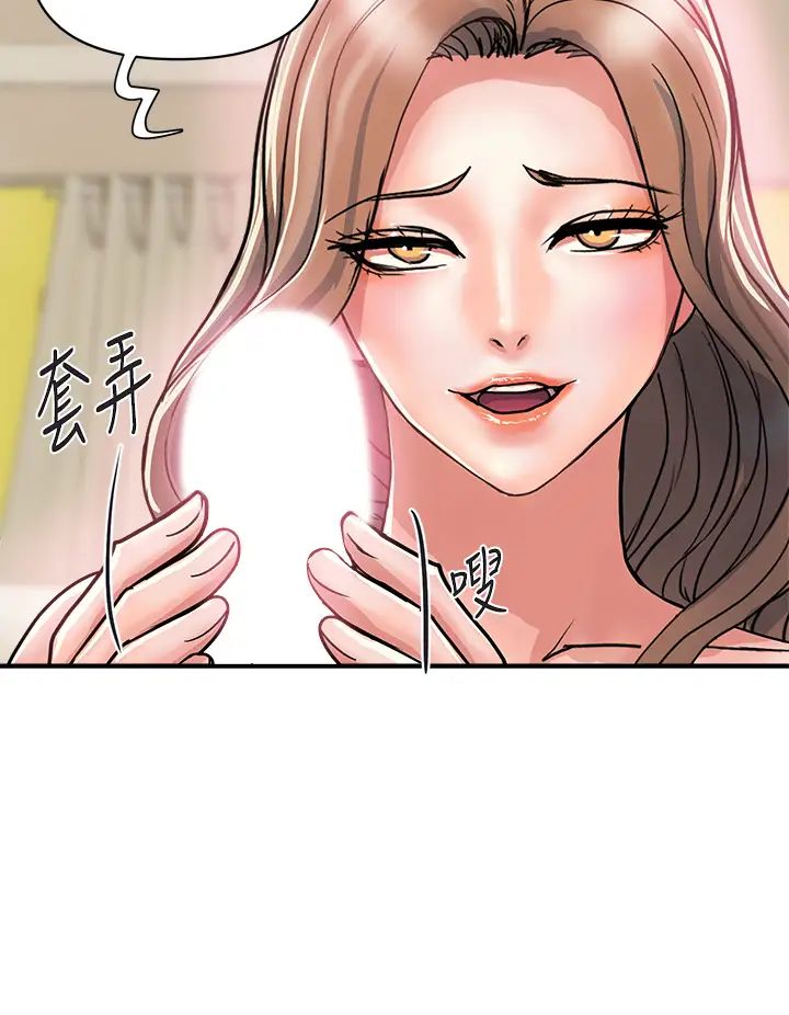 第36話 - 來嚐嚐其他洞的滋味吧!28.jpg