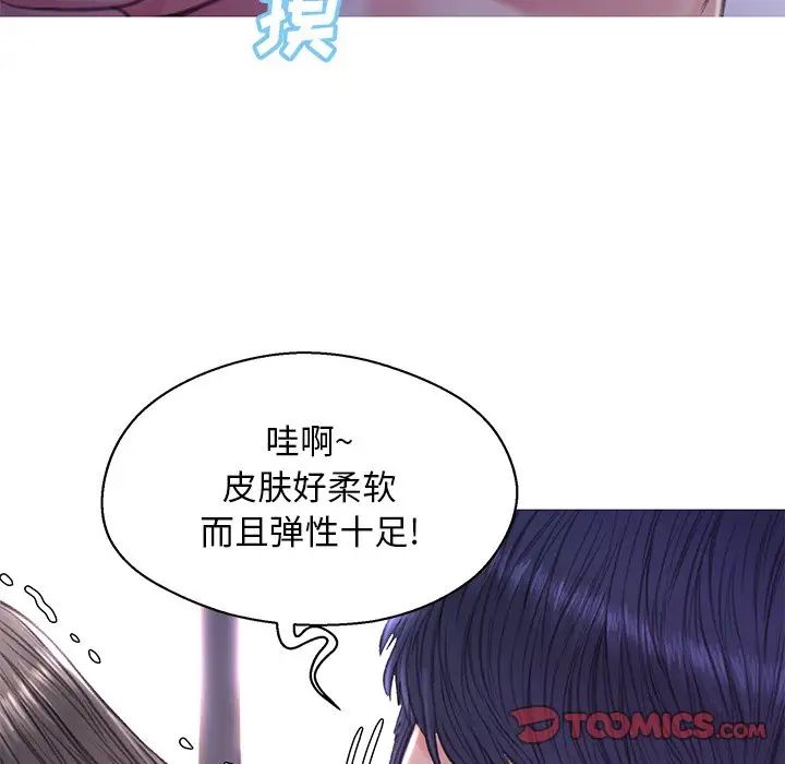 cute girlfriend-第61章-图片148