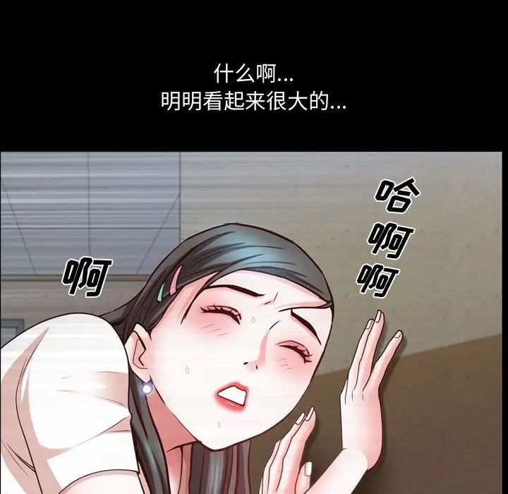 第41話34.jpg