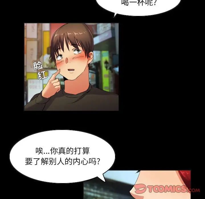 by God-第44章-图片13