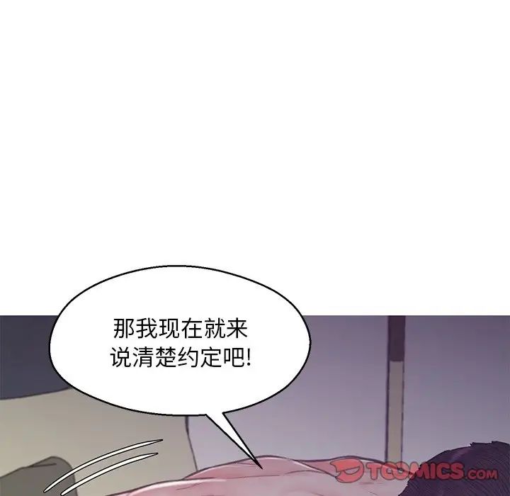 cute girlfriend-第61章-图片116