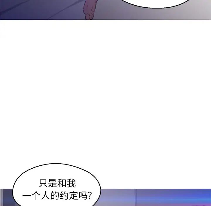 cute girlfriend-第61章-图片114