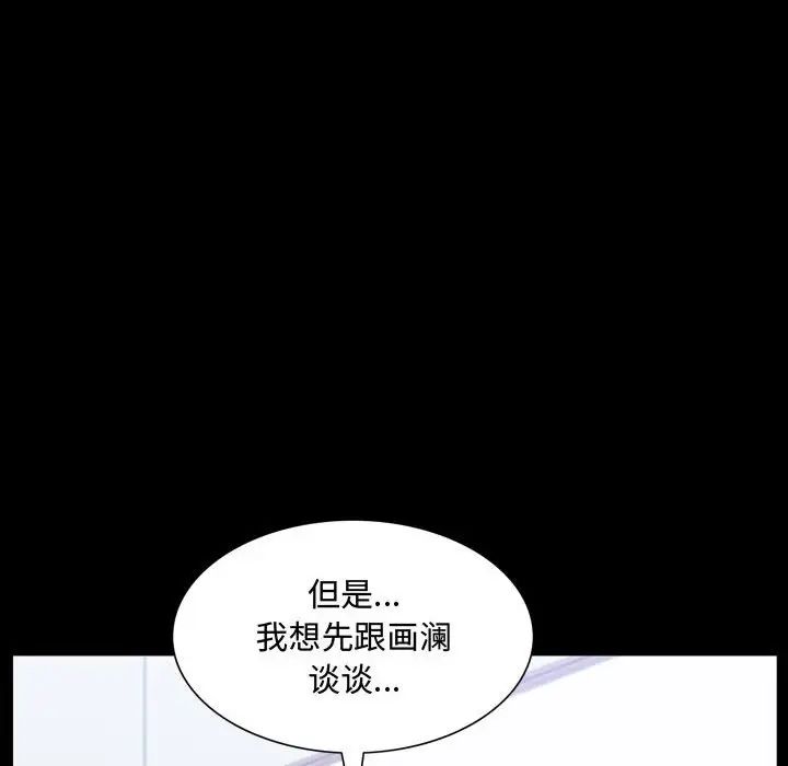 第41話86.jpg