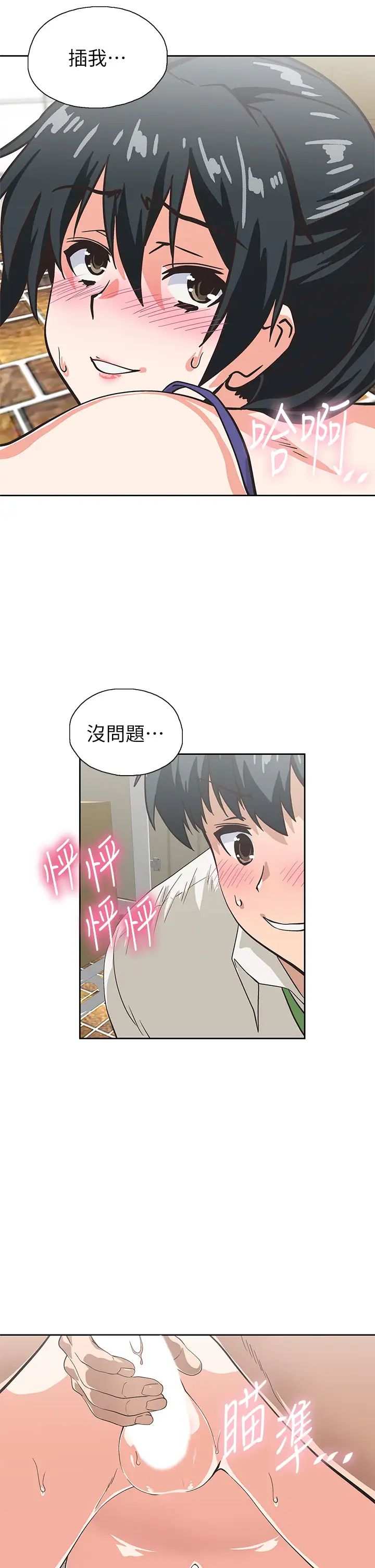 第35話 - 填補漢娜空缺的糜爛日常11.jpg