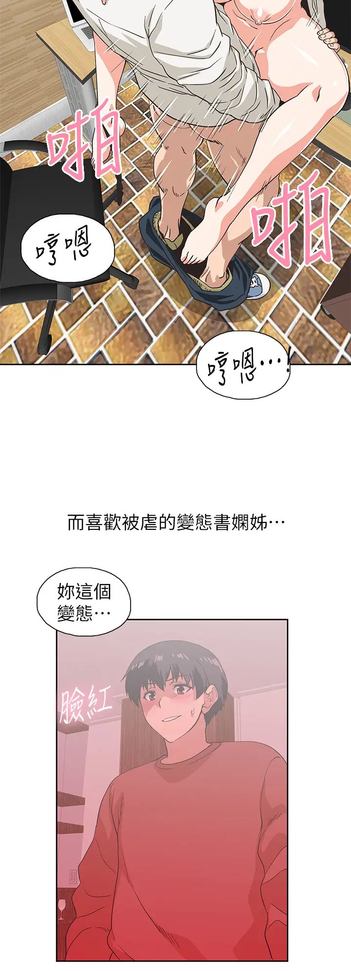 第35話 - 填補漢娜空缺的糜爛日常36.jpg