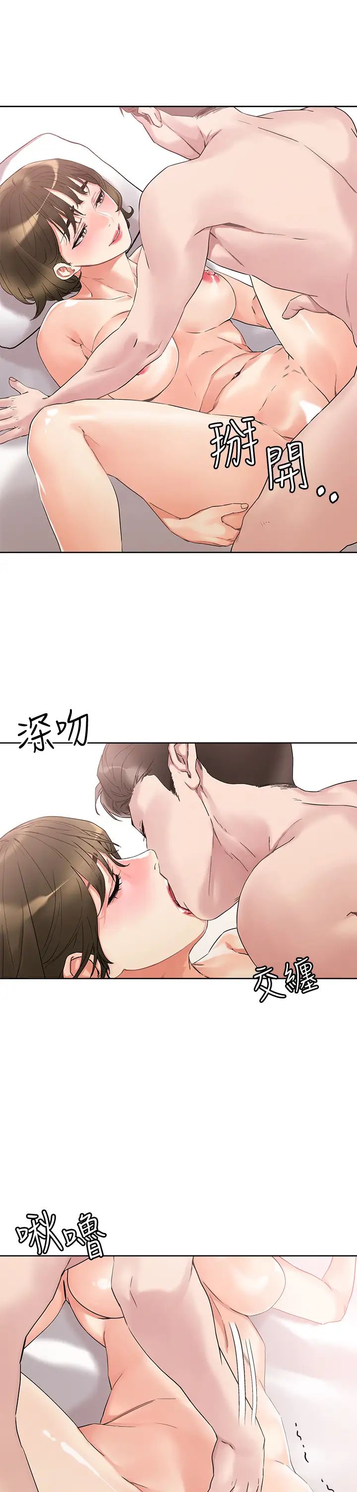 第11話 - 請用老二磨蹭我的乳頭29.jpg