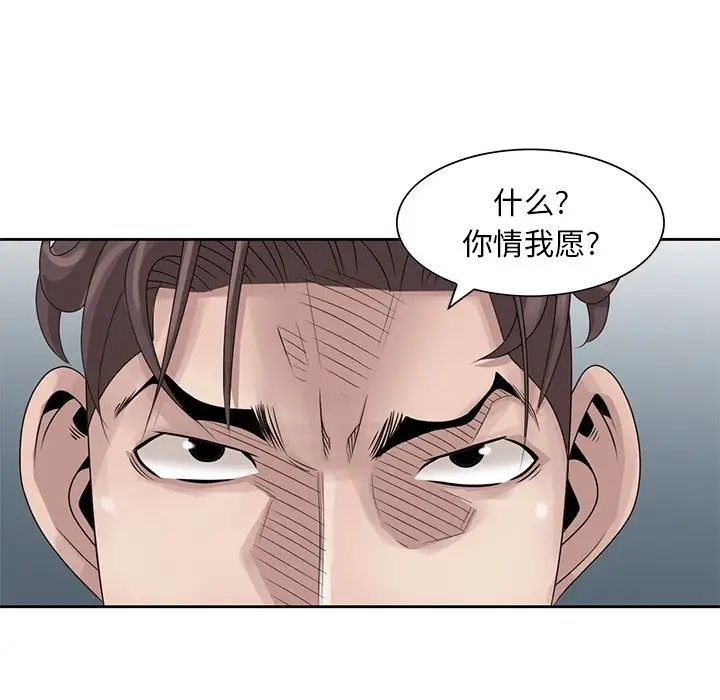 第16話29.jpg