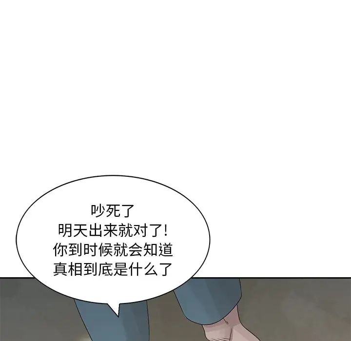 第16話39.jpg