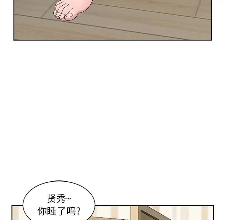 第16話55.jpg