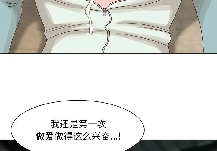 第16話4.jpg