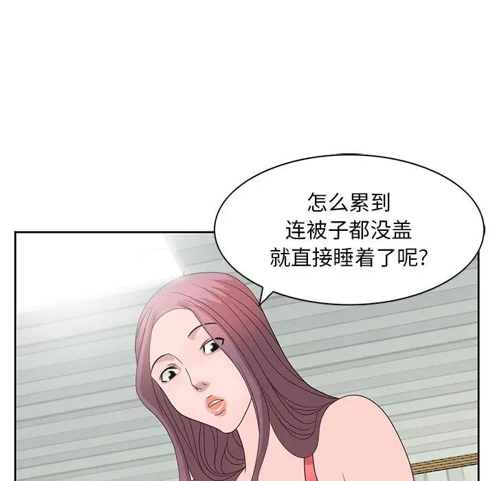 第16話61.jpg