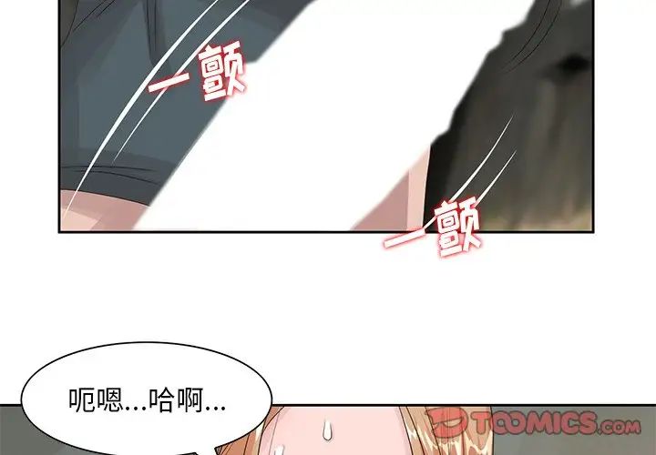 第16話2.jpg