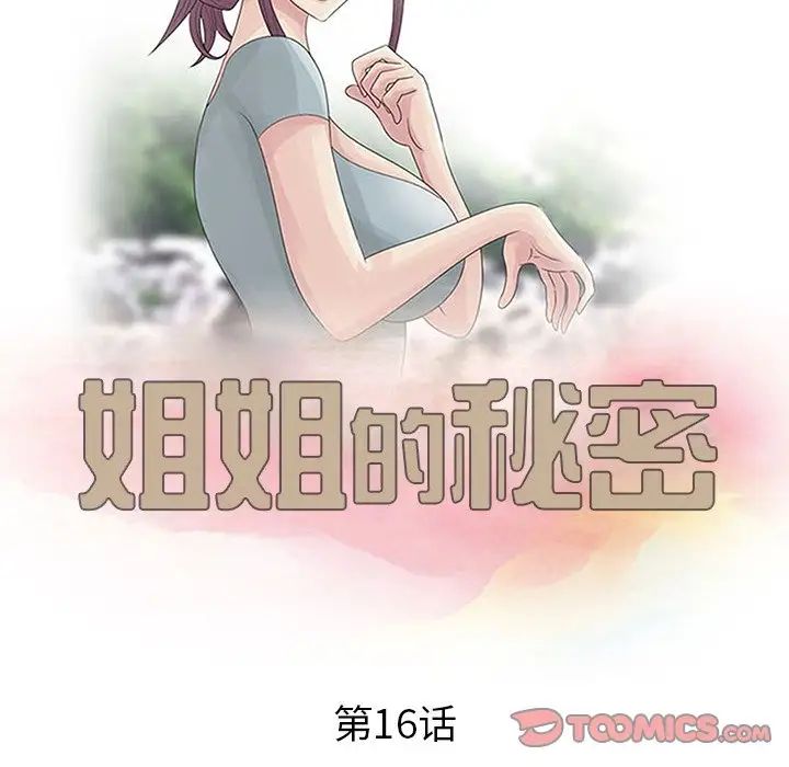 第16話10.jpg