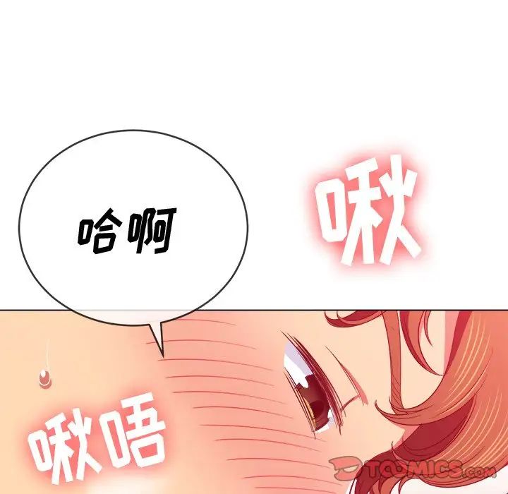 第71話57.jpg