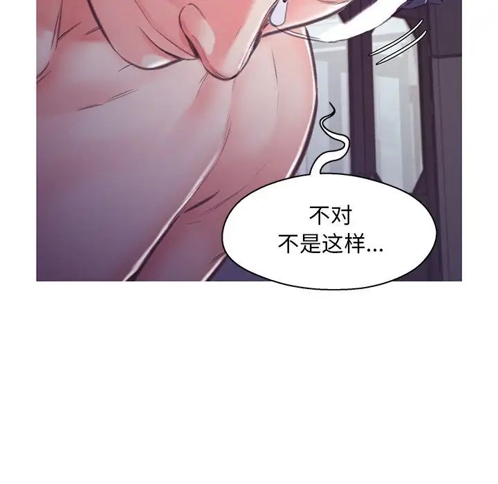 cute girlfriend-第62章-图片153