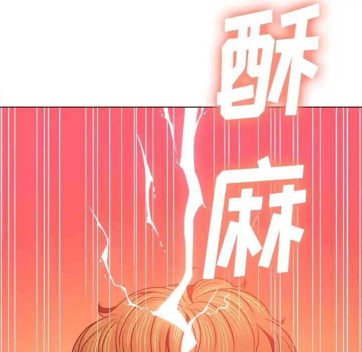 第71話156.jpg