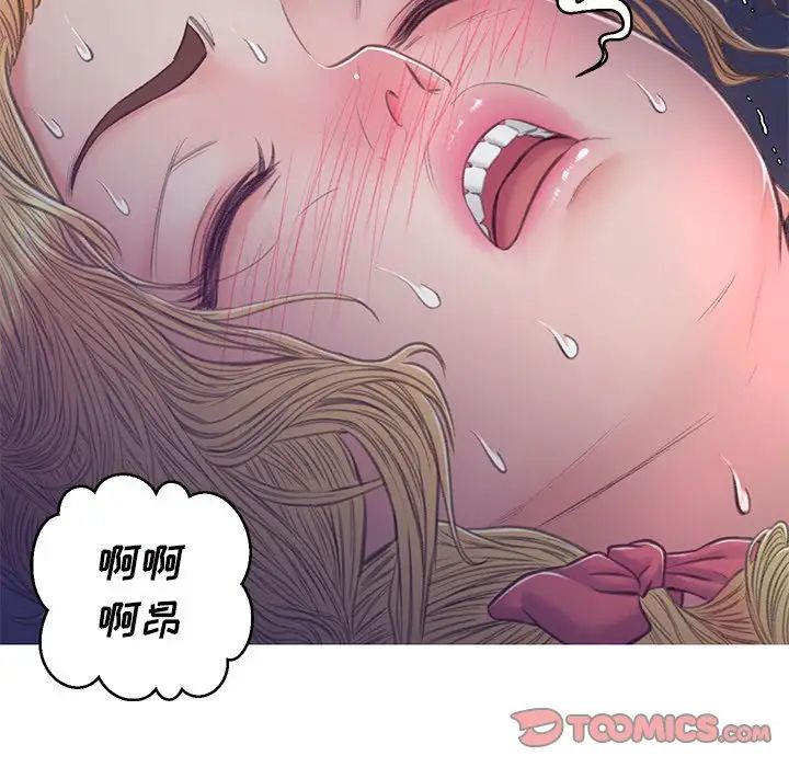 cute girlfriend-第62章-图片28